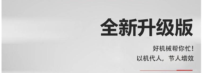 茶園補(bǔ)貼政策山地運(yùn)輸車案例